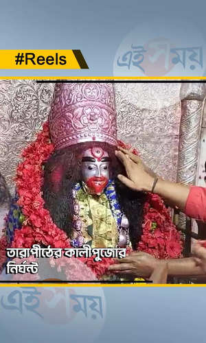 tarapith temple bhog giving and aarti timing in details watch video