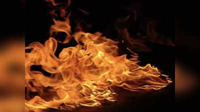 Mumbai News: धनतेरस के द‍िन ये कैसी अनहोनी? मुंबई की एक इमारत में आग लगने से 95 साल की महिला की मौत