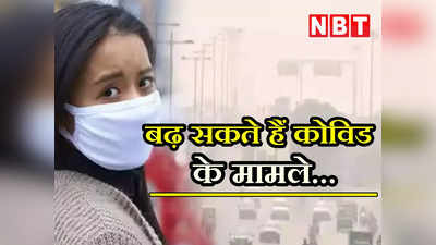 Delhi Pollution: पराली जलाने से रोकें... प्रदूषण कम करने के लिए केंद्र की राज्यों को एडवाइजरी, कोविड का खतरा बढ़ा!