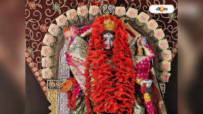 Kali Puja In Cambridge : মাটন ভোগে জমে ওঠে কেমব্রিজের কালীপুজো