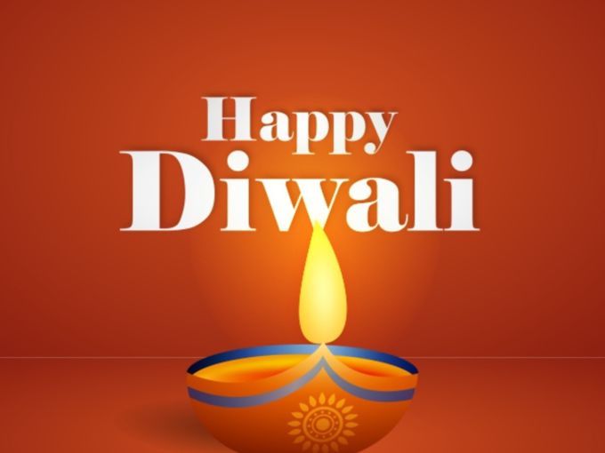 happy diwali हैप्पी