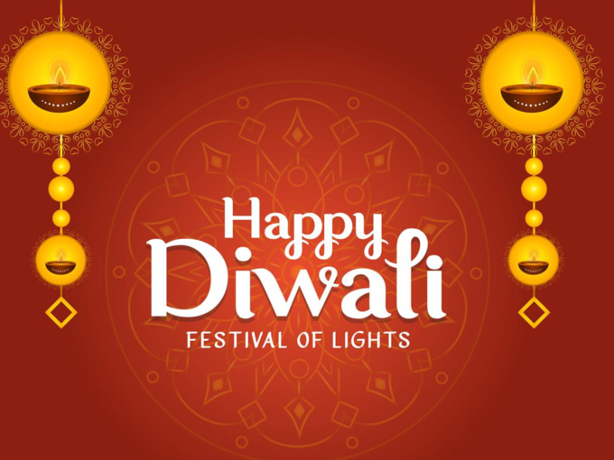 happy diwali दिवाली