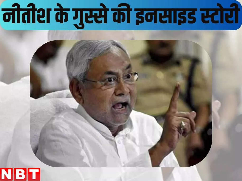 bihar news