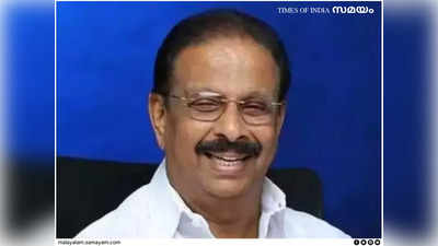 തിരഞ്ഞെടുപ്പിന്റെ നിയന്ത്രണം കമ്യൂണിസ്റ്റ് പാര്‍ട്ടി നേതാക്കളായ ഉദ്യോഗസ്ഥന്‍മാര്‍ക്കാണ്: പ്രവർത്തകർക്ക് താക്കീത് നൽകി സുധാകരൻ