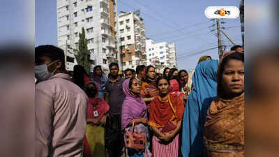Bangladesh Protest : পোশাক শ্রমিকদের বিক্ষোভে উত্তাল বাংলাদেশ