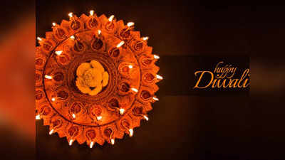Diwali 2023: দীপাবলির রাতে ভুলেও এই কাজগুলো করবেন না, গোটা জীবন কাটবে দুঃখে