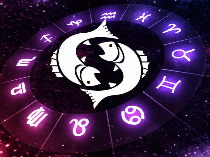 మీన రాశి వారి ఫలితాలు (Pisces Horoscope Today)