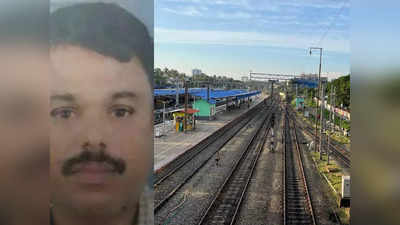 Bus Driver Train Accident Death: കാല്‍നട യാത്രക്കാരനെ ബസിടിച്ചു; ഇറങ്ങിയോടിയ ഡ്രൈവര്‍ ട്രെയിന്‍ തട്ടി മരിച്ച നിലയിൽ