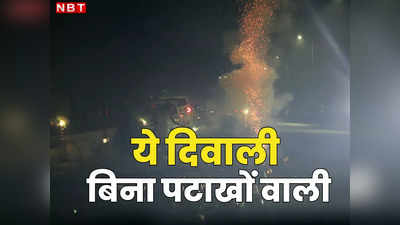 पटाखे चले तो गैस चेंबर बन जाएगी दिल्ली! आतिशबाजी चलाने वालों को होगी 6 महीने की जेल