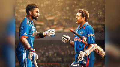 IND vs NED : क्रिकेटच्या मैदानावर होणार ऐतिहासिक वर्ल्ड रेकॉर्ड; विराट कोहली करणार दिवाळी धमाका