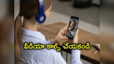 ఆడవాళ్లూ.. సోషల్ మీడియా ప్రొఫైల్ లాక్ చేసుకోండి, సీపీ అన్న ఉన్నాడని చెప్పండి