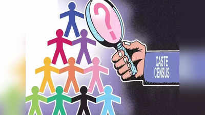 AP Caste Census: ఏపీ ప్రభుత్వం కీలక నిర్ణయం.. ఈ నెల 27 నుంచి కులగణన