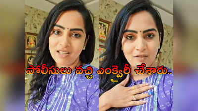 Himaja: ఇంట్లో రేవ్ పార్టీనా?.. వార్తలపై నటి హిమజ ఫైర్