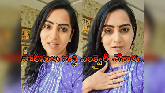 Himaja: ఇంట్లో రేవ్ పార్టీనా?.. వార్తలపై నటి హిమజ ఫైర్ 