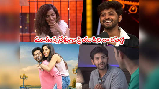 Shobha Shetty Lover: వార్నీ శోభా శెట్టి లవర్ ఇతనా.. కార్తీక దీపం డాక్టర్ బాబుకి స్వయానా 