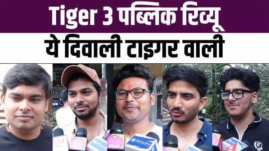 tiger 3 public reaction after first day first show salman khan katrina kaif