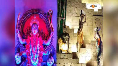 Kali Puja 2023 : কালীপুজোর মণ্ডপসজ্জায় ১০০ দিনের প্রকল্পে বঞ্চনার বার্তা, ‘প্রতিবাদী’ থিম কাঁথিতে