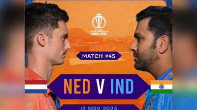 IND vs NED Live Score: ಗಿಲ್‌-ರೋಹಿತ್‌ ಫಿಫ್ಟಿ, ಭಾರತಕ್ಕೆ ಉತ್ತಮ ಆರಂಭ!