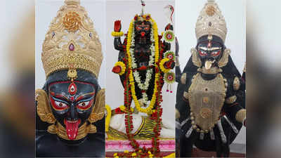 Boro Ma Kali Puja: কালীপুজোয় ১০০ তম বছরে বড়মার মন্দিরে জনসমুদ্র! পুন্যতিথিতে পুজো দেবেন কীভাবে, সরাসরি দেখুন