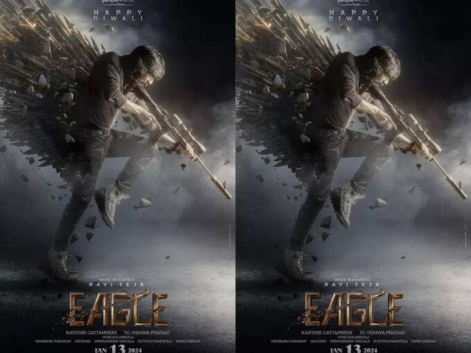 Eagle Eagle