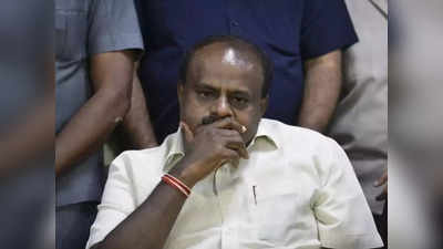 Kumaraswamy: కాంగ్రెస్ ఇచ్చే హామీలు నమ్మకండి.. తెలంగాణ ప్రజలకు కర్ణాటక మాజీ సీఎం సూచన 