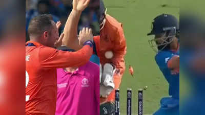 IND vs NED: अरे वाह! डच खिलाड़ी के करिश्माई गेंद पर बोल्ड कोहली, स्टेडियम में यूं छा गया मातम
