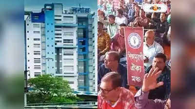 West Bengal Government Employees : কালীপুজোয় সরকারি কর্মীদের হরেক ভাষায় শুভেচ্ছা মুখ্যমন্ত্রীর! অর্থের সংস্থান নিয়ে ক্ষোভ DA আন্দোলনকারীরা