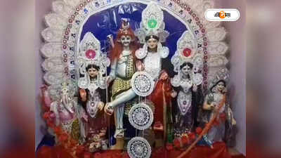 Bankura Kali Puja : কালীপুজোতেই মা দুর্গার বোধন! কেন এমন রীতি রক্ষিত বাড়ির পুজোয়?
