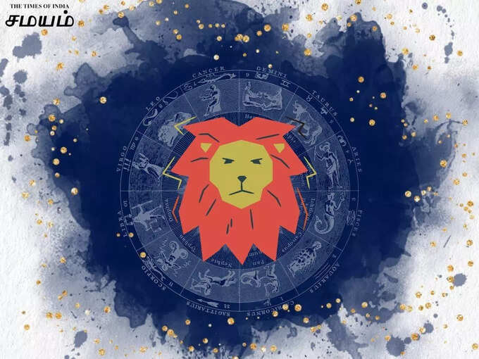 சிம்மம் ராசி பலன் சிம்மம் ராசி பலன்