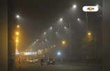 Kolkata Air Pollution : কলকাতায় শব্দবাজির ‘আতঙ্ক!’ ধোঁয়ায় ভরল আকাশ