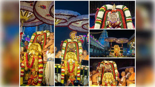 తిరుచానూరు బ్రహ్మోత్సవాలు.. సింహ వాహనంపై యోగలక్ష్మీ అలంకారం 