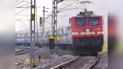 Festival Special Trains: आज शाम दरभंगा के लिए चलेगी नई दिल्ली से स्पेशल ट्रेन, जान लीजिए पूरी बात