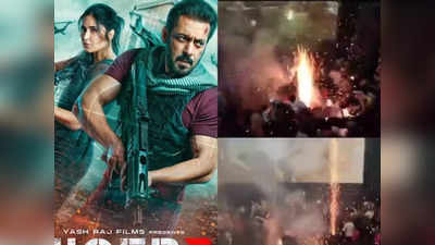 सलमान खान के फैन्स ने टाइगर 3 देखने के दौरान थिएटर के अंदर जलाए पटाखे, सामने आया डरावना वीडियो