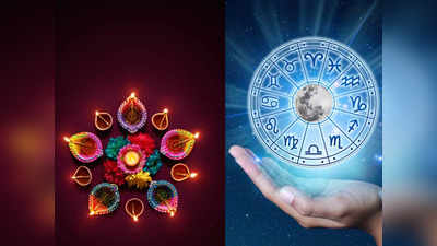 Weekly Horoscope: চলছে আলোর উত্‍সব, সৌভাগ্যের আলোয় উজ্জ্বল হবে কোন কোন রাশির ভাগ্য?