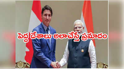 నిజ్జర్ హత్య: భారత్‌పై కెనడా ప్రధాని మరోసారి సంచలన వ్యాఖ్యలు