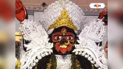 Katwa Kali Puja : ক্ষেপি, ঝুপ মায়ের পুজো ঘিরে উন্মাদনা