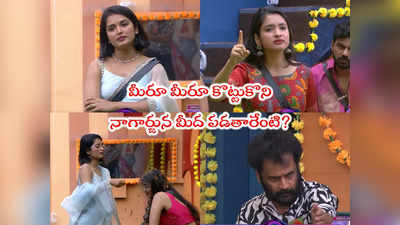 Bigg Boss Today Promo 2: నాగార్జున హోస్ట్ మాత్రమే.. హౌస్‌మెట్‌ కాదు.. ఆటలో అరటిపండులా తీసి పారేసిన రతిక