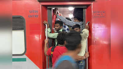 Indian Railways Diwali: 3AC কনফার্ম টিকিটেও ওঠা গেল না ট্রেনে! উৎসবের ভিড়ে প্রকট রেলের দৈন্যদশা
