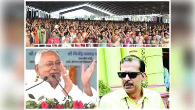 Bihar Teacher News: जॉइनिंग से पहले रिजाइन! बिहार शिक्षक नियुक्ति में ये नया फरमान क्या है, जानें