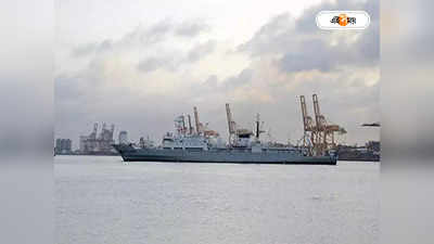 Chinese Warships In Karachi Port : ভারতকে চাপে রাখার কৌশল? করাচি বন্দরে চিনা যুদ্ধজাহাজ ঘিরে জল্পনা
