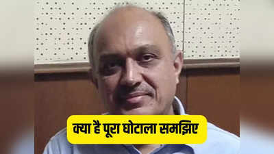 झूठे बेबुनियाद आरोप... क्या है द्वारका एक्सप्रेस वे जमीन घोटाला जिसमें फंस रहे हैं दिल्ली के सचिव नरेश कुमार
