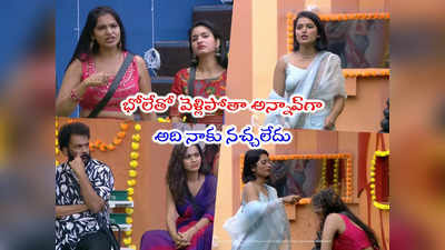 Bigg Boss Today: శోభా అంటే ఓకే.. అశ్విని అంటే తప్పా.. నామినేషన్స్‌లో ప్రియాంక చెత్త రీజన్