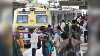 Mumbai Local: मध्य अन् पश्चिम रेल्वेचा प्रवाशांना मोठा दिलास, भाऊबीजेला लोकल पूर्ण क्षमतेने