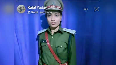बदायूं में युवती ने आईपीएस की वर्दी में फोटो फेसबुक पर अपलोड किया, बधाई की जगह पूछताछ करने पहुंच गई पुलिस