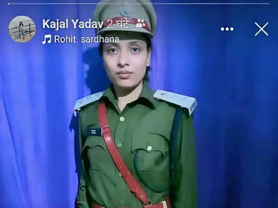 बदायूं में युवती ने आईपीएस की वर्दी में फोटो फेसबुक पर अपलोड किया, बधाई की जगह पूछताछ करने पहुंच गई पुलिस