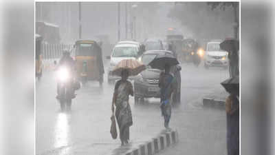 Chennai Rains: చెన్నై సహా పలు జిల్లాలో భారీ వర్షాలు.. స్కూళ్లకు సెలవులు ప్రకటించిన తమిళనాడు