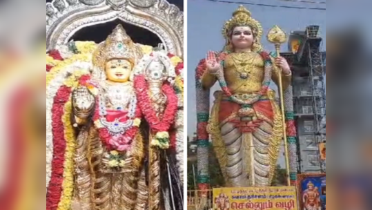 கந்த சஷ்டி பெருவிழா; சேலம் முத்து மலை முருகன் கோவிலில் குவிந்த பக்தர்கள்!