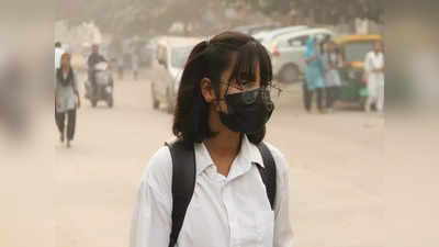 गुरुग्राम में फिर से खुलेंगे स्कूल, वायु प्रदूषण के चलते बंद करने का दिया गया था निर्देश