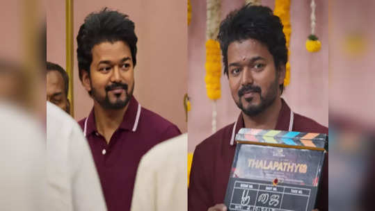 Vijay role in thalapathy 68: தளபதி 68 படத்தில் விஜய்க்கு இப்படி ஒரு ரோலா ?மெர்சலா இருக்குமே..!