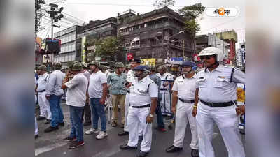 Kolkata Police : ফের চাঁদার জুলুম! কলকাতার নিউ মার্কেটে আক্রান্ত অ্যাডিশনাল ওসি